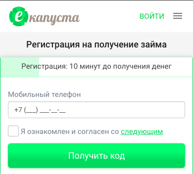 Регистрация в еКапусте