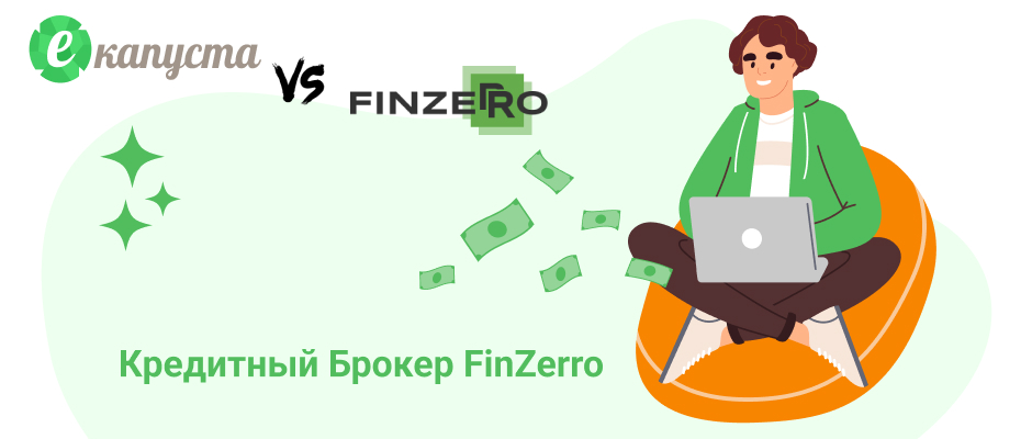 Finzerro