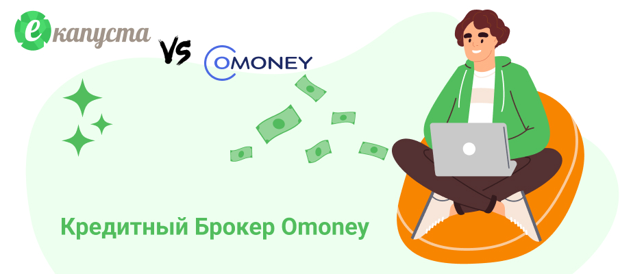 Omoney