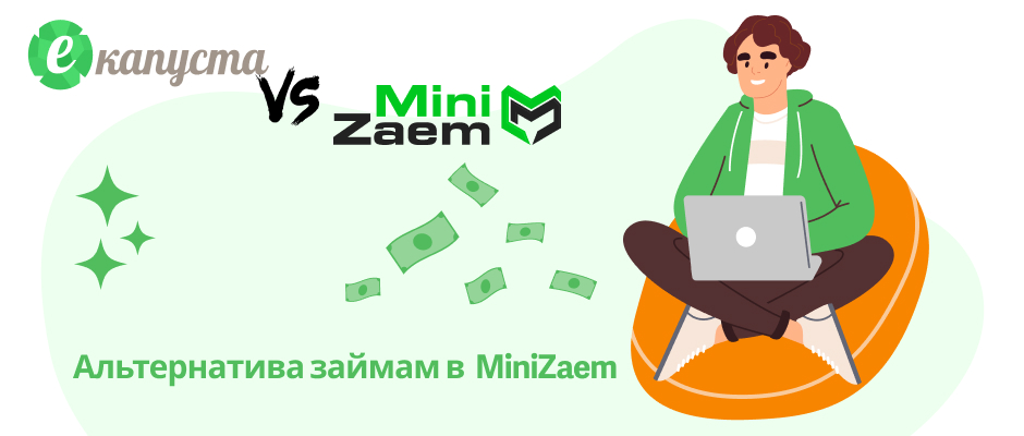 Minizaem