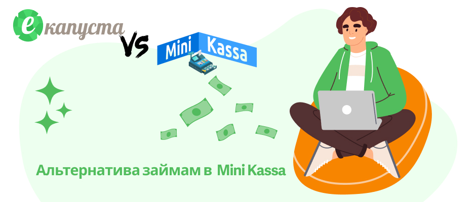 MiniKassa