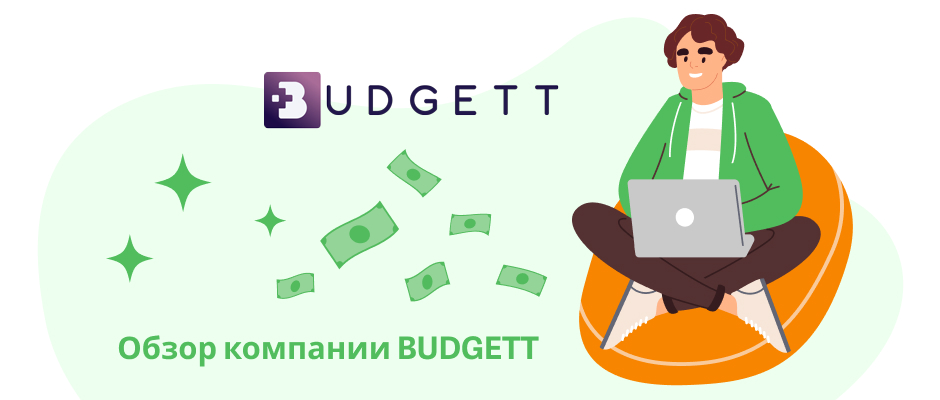 Budgett