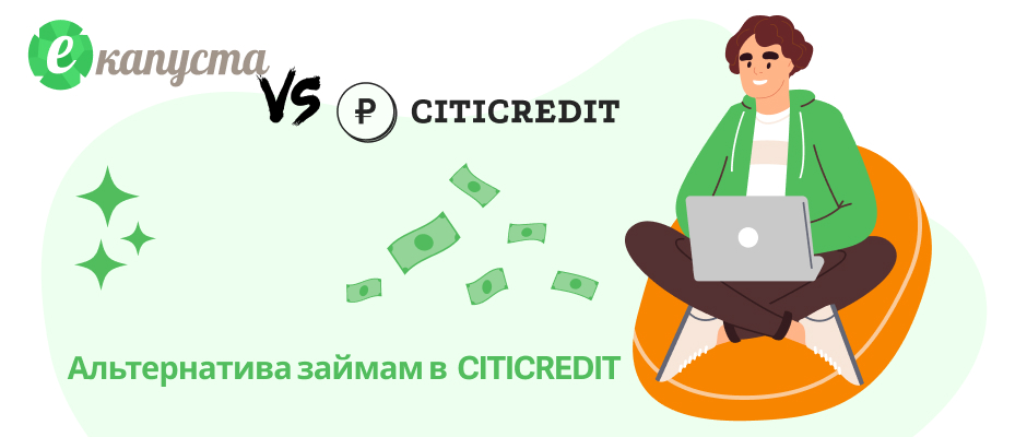 Citicredit