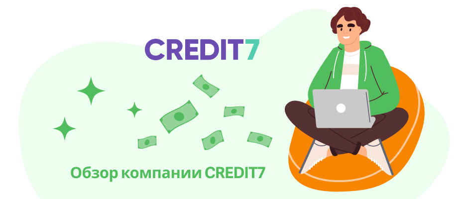 Credit7