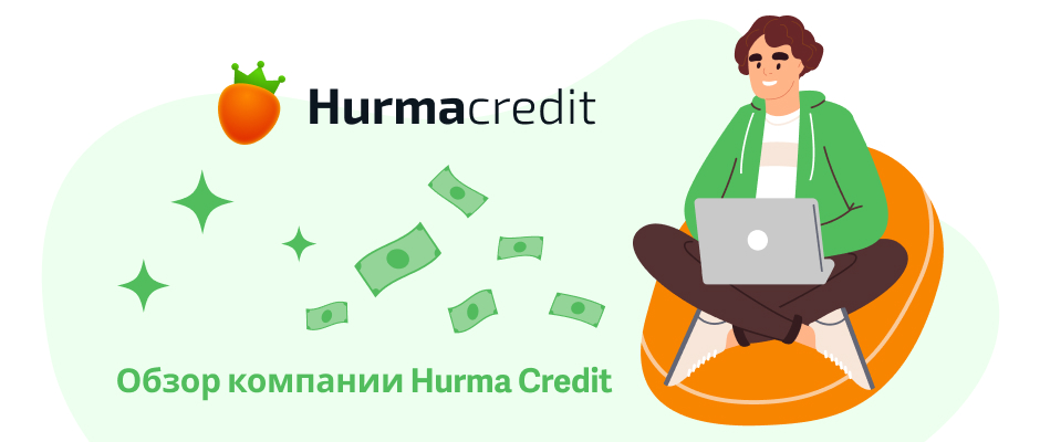 Hurmacredit