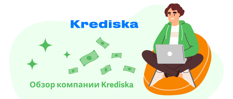 Krediska