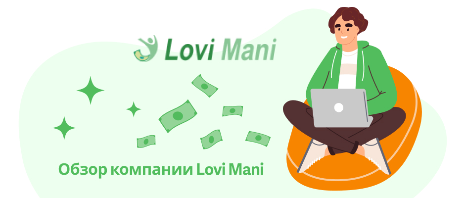 Lovi Mani