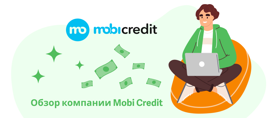 Mobicredit