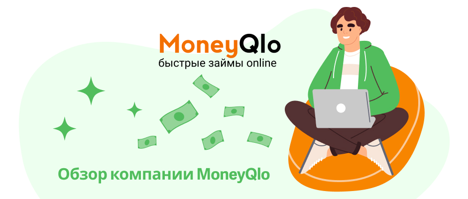 MoneyQlo