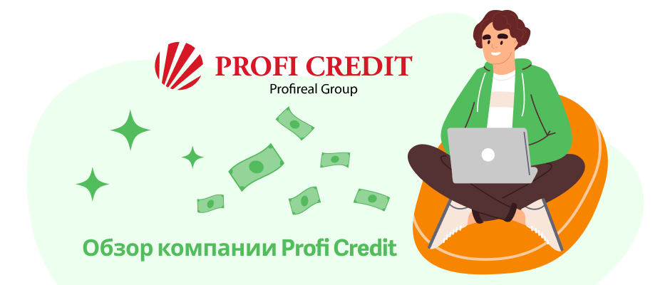 Profi Credit