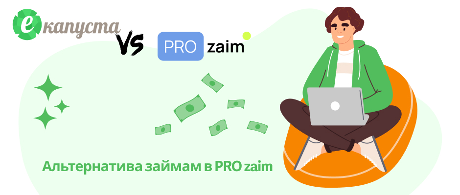 PRO zaim