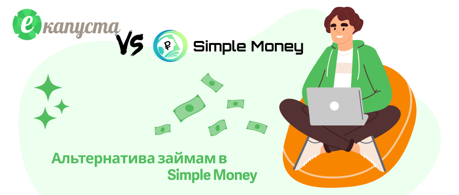 Simple Money