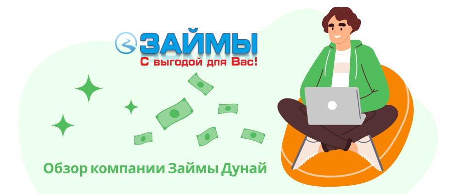 Дунай